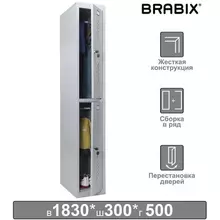 Шкаф металлический для одежды Brabix "LK 12-30" УСИЛЕННЫЙ 2 секции 1830х300х500 мм. 18 кг.