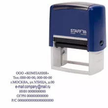 Штамп самонаборный 7-строчный Staff оттиск 60х35 мм. "Printer 8028" кассы в комплекте