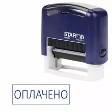 Штамп стандартный Staff "ОПЛАЧЕНО" оттиск 38х14 мм. "Printer 9011T"