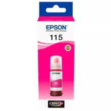 Чернила EPSON (C13T07D34A) для СНПЧ L8160/L8180 пурпурные объем 70 мл. оригинальные