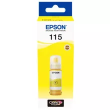 Чернила EPSON (C13T07D44A) для СНПЧ L8160/L8180 желтые объем 70 мл. оригинальные