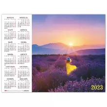 Календарь настенный листовой 2023 г. формат А2 (60х45 см.) "Лавандовый закат", Hatber