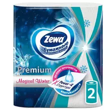 Полотенца бумажные бытовые 2-х слойные 2 рулона (2х14 м) ZEWA Premium Decor