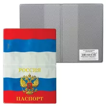 Обложка для паспорта "Триколор" горизонтальная ПВХ цвета российского триколора ДПС