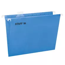 Подвесные папки А4 (350х240 мм.) до 80 л. комплект 10 шт. синие, картон, Staff