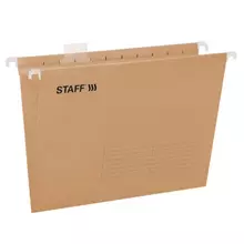 Подвесные папки А4 (350х240 мм.) до 80 л. комплект 10 шт. крафт-картон Staff