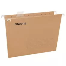 Подвесные папки A4/Foolscap (404х240 мм.) до 80 л. комплект 10 шт. крафт-картон, Staff