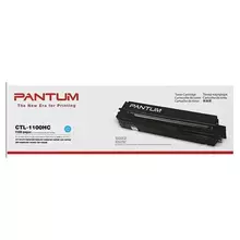 Картридж лазерный PANTUM (CTL-1100HC) CP1100/CM1100 голубой оригинальный ресурс 1500 страниц