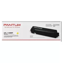 Картридж лазерный PANTUM (CTL-1100HY) CP1100/CM1100 желтый оригинальный ресурс 1500 страниц