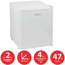 Холодильник SONNEN DF-1-06, однокамерный, объем 47 л. морозильная камера 4 л. 44х47х51 см. белый