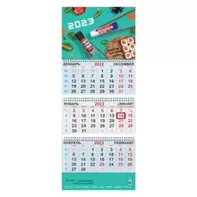 Календарь квартальный на 2023 г. корпоративный базовый, дилерский, УНИВЕРСАЛЬНЫЙ