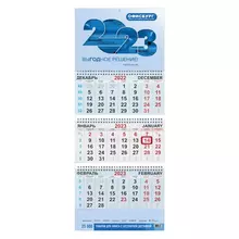 Календарь квартальный на 2023 г. корпоративный базовый, дилерский, ОФИСБУРГ
