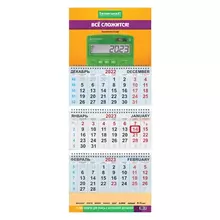 Календарь квартальный на 2023 г. корпоративный базовый, дилерский, БИЗНЕСМЕНЮ