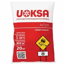 Материал противогололёдный 20 кг. UOKSA Актив, до -30°C, хлорид кальция + минеральной соли, мешок