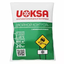 Материал противогололёдный 20 кг. UOKSA Двойной Контроль до -25°C хлорид кальция + соли + мраморная крошка
