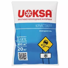 Материал противогололёдный 20 кг. UOKSA КрИстал до -15°C природная соль мешок