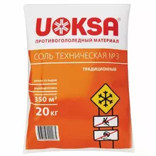 Материал противогололёдный 20 кг. UOKSA соль техническая №3 мешок