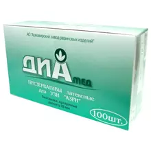 Презервативы для УЗИ АЗРИ комплект 100 шт. без накопителя гладкие без смазки 190х28 мм.