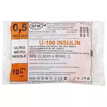 Шприц инсулиновый SFM, 0,5 мл. комплект 10 шт. в пакете, U-100 игла несъемная 0,3х8 мм. - 30G