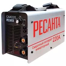 Сварочный аппарат инверторный САИ 220 РЕСАНТА сварочный ток до 220 А диаметр электрода до 5 мм. 65/3