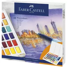 Акварель художественная Faber-Castell "Watercolours" 48 цв. кюветы + кисть "Water Brush"+ съемная палитра
