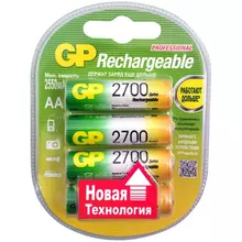 Аккумулятор GP AA (HR06) 2700mAh