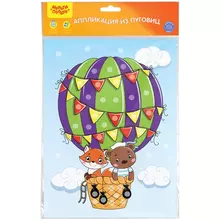 Аппликация из пуговиц Мульти-Пульти "Воздушный шар" 21*295 см. с раскраской