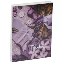 Фотоальбом 36 фото 10*15 см. ArtSpace "Lavender" мягкая обложка ПП карман