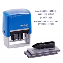 Датер самонаборный Berlingo "Printer 8727", пластик, 4 стр. + дата 4 мм. 2 кассы, русский, блистер