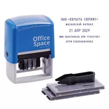 Датер самонаборный OfficeSpace пластик 4 стр. 4 мм. 2 кассы