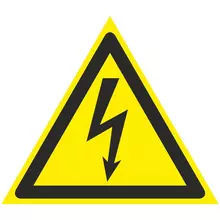Знак предупреждающий OfficeSpace "Опасность поражения электрическим током" 200*200*200 мм. самоклейка