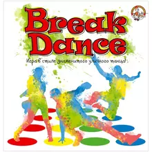 Игра напольная Десятое королевство "Break Dance" (поле 12 м*18 м)