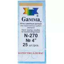 Иглы для шитья ручные Gamma N-270, 10 см. 25 шт. в конверте