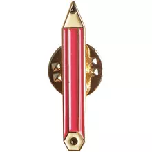 Значок металлический Подписные издания "красный карандаш" эмаль 1*23 см