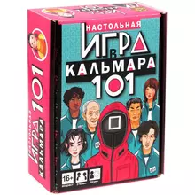 Игра настольная Origami "Игра кальмара"