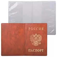 Обложка для паспорта с гербом ПВХ печать золотом светло коричневая ДПС