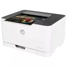 Принтер лазерный цветной HP Color Laser 150a А4 18 стр./мин 20000 стр./мес. 4ZB94A