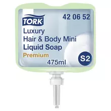 Картридж с жидким мылом-шампунем одноразовый Tork (Система S2) Premium 0475 л.
