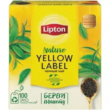 Чай LIPTON (Липтон) "Yellow Label" черный 100 пакетиков с ярлычками по 2 г.