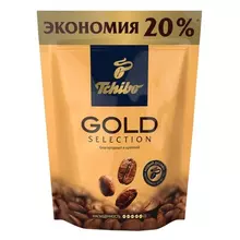 Кофе растворимый TCHIBO "Gold selection" сублимированный 150 г. мягкая упаковка