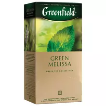 Чай GREENFIELD (Гринфилд) "Green Melissa" зеленый 25 пакетиков в конвертах по 15 г