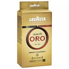 Кофе молотый LAVAZZA "Qualita Oro" арабика 100% 250 г