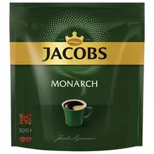 Кофе растворимый JACOBS "Monarch" сублимированный 500 г. мягкая упаковка