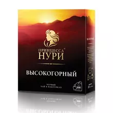 Чай ПРИНЦЕССА НУРИ "Высокогорный" черный 100 пакетиков по 2 г. 0201-18-А6