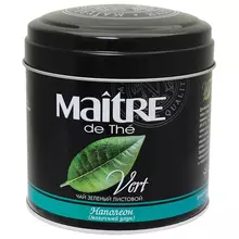 Чай MAITRE (Мэтр) "Наполеон" зеленый листовой жестяная банка 100 г. бар030р