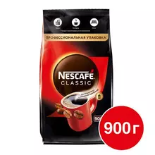 Кофе растворимый NESCAFE "Classic" 900 г. мягкая упаковка 12397458