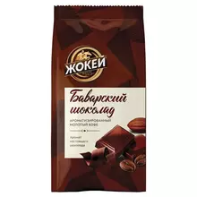 Кофе молотый ЖОКЕЙ "Баварский шоколад" натуральный 150 г. вакуумная упаковка 0511-20