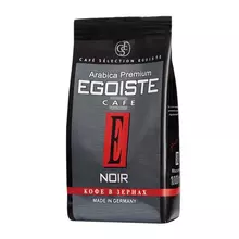Кофе в зернах EGOISTE "Noir" натуральный 1000 г. 100% арабика вакуумная упаковка 12621