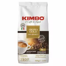 Кофе в зернах KIMBO "Aroma Gold AraBica" (Кимбо "Арома Голд Арабика") натуральный 1000 г. вакуумная упаковка