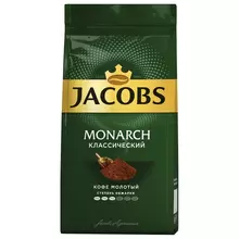 Кофе молотый JACOBS Monarch 230 г. вакуумная упаковка 8052075